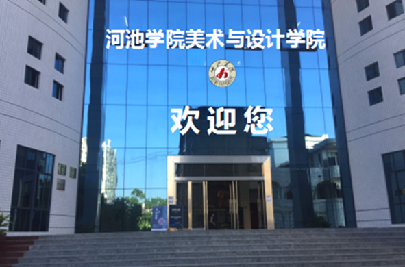必赢国际bwin2025年普通本科招生章程